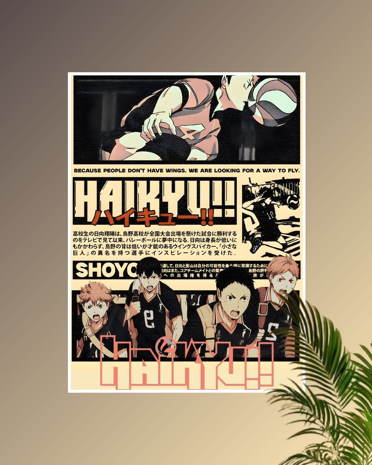 Haikyuu!! Vintage Style Poster