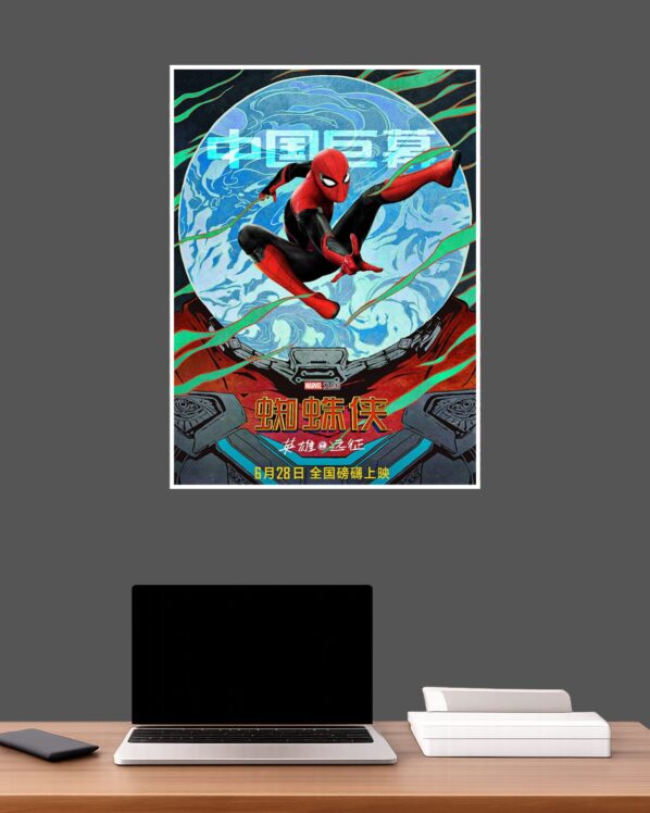 Spider-Man Multiverse Poster