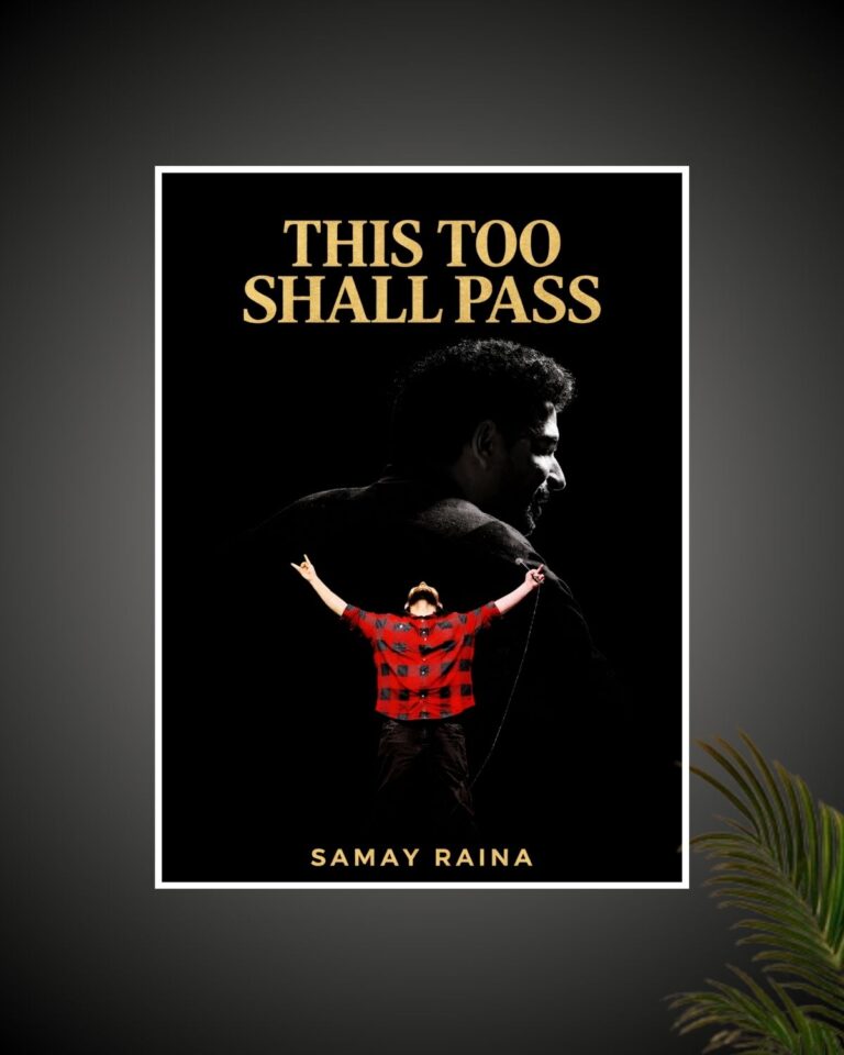 This Too Shall Pass
